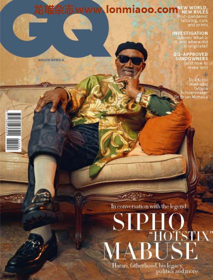 [南非版]GQ 智族男士杂志 2022年1-2月刊